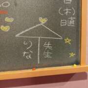 ヒメ日記 2025/09/18 14:57 投稿 りな☆愛くるしい笑顔に癒される♪ 妹系イメージSOAP萌えフードル学園 大宮本校