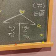 ヒメ日記 2025/09/18 15:02 投稿 りな☆愛くるしい笑顔に癒される♪ 妹系イメージSOAP萌えフードル学園 大宮本校