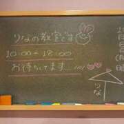 ヒメ日記 2025/10/06 10:13 投稿 りな☆愛くるしい笑顔に癒される♪ 妹系イメージSOAP萌えフードル学園 大宮本校