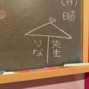 ヒメ日記 2025/10/06 22:45 投稿 りな☆愛くるしい笑顔に癒される♪ 妹系イメージSOAP萌えフードル学園 大宮本校