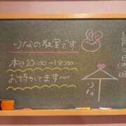 ヒメ日記 2025/10/09 11:23 投稿 りな☆愛くるしい笑顔に癒される♪ 妹系イメージSOAP萌えフードル学園 大宮本校