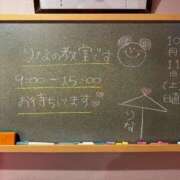 ヒメ日記 2025/10/11 08:46 投稿 りな☆愛くるしい笑顔に癒される♪ 妹系イメージSOAP萌えフードル学園 大宮本校