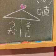 ヒメ日記 2025/10/20 15:19 投稿 りな☆愛くるしい笑顔に癒される♪ 妹系イメージSOAP萌えフードル学園 大宮本校