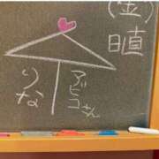 ヒメ日記 2025/10/20 15:23 投稿 りな☆愛くるしい笑顔に癒される♪ 妹系イメージSOAP萌えフードル学園 大宮本校