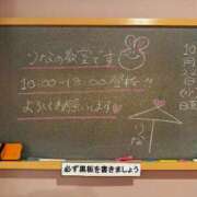 ヒメ日記 2025/10/22 11:51 投稿 りな☆愛くるしい笑顔に癒される♪ 妹系イメージSOAP萌えフードル学園 大宮本校