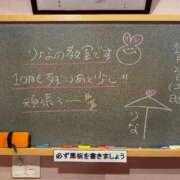 ヒメ日記 2025/10/25 11:08 投稿 りな☆愛くるしい笑顔に癒される♪ 妹系イメージSOAP萌えフードル学園 大宮本校