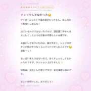 ヒメ日記 2025/10/29 12:33 投稿 りな☆愛くるしい笑顔に癒される♪ 妹系イメージSOAP萌えフードル学園 大宮本校