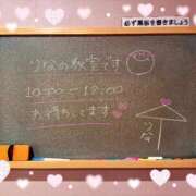 ヒメ日記 2025/11/04 11:46 投稿 りな☆愛くるしい笑顔に癒される♪ 妹系イメージSOAP萌えフードル学園 大宮本校