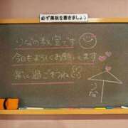 ヒメ日記 2025/11/05 11:09 投稿 りな☆愛くるしい笑顔に癒される♪ 妹系イメージSOAP萌えフードル学園 大宮本校