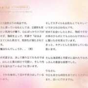 ヒメ日記 2025/11/12 23:19 投稿 りな☆愛くるしい笑顔に癒される♪ 妹系イメージSOAP萌えフードル学園 大宮本校