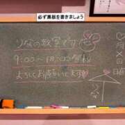 ヒメ日記 2025/11/15 09:10 投稿 りな☆愛くるしい笑顔に癒される♪ 妹系イメージSOAP萌えフードル学園 大宮本校