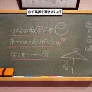 ヒメ日記 2025/11/16 10:42 投稿 りな☆愛くるしい笑顔に癒される♪ 妹系イメージSOAP萌えフードル学園 大宮本校