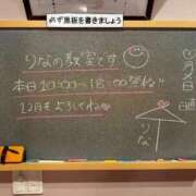 ヒメ日記 2025/12/02 13:12 投稿 りな☆愛くるしい笑顔に癒される♪ 妹系イメージSOAP萌えフードル学園 大宮本校
