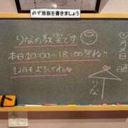 ヒメ日記 2025/12/02 13:23 投稿 りな☆愛くるしい笑顔に癒される♪ 妹系イメージSOAP萌えフードル学園 大宮本校