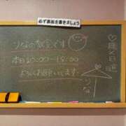 ヒメ日記 2025/12/12 11:46 投稿 りな☆愛くるしい笑顔に癒される♪ 妹系イメージSOAP萌えフードル学園 大宮本校
