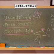 ヒメ日記 2025/12/14 10:21 投稿 りな☆愛くるしい笑顔に癒される♪ 妹系イメージSOAP萌えフードル学園 大宮本校