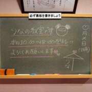 ヒメ日記 2025/12/16 09:55 投稿 りな☆愛くるしい笑顔に癒される♪ 妹系イメージSOAP萌えフードル学園 大宮本校