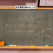 ヒメ日記 2025/12/18 09:54 投稿 りな☆愛くるしい笑顔に癒される♪ 妹系イメージSOAP萌えフードル学園 大宮本校