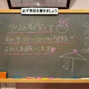 ヒメ日記 2025/12/20 08:58 投稿 りな☆愛くるしい笑顔に癒される♪ 妹系イメージSOAP萌えフードル学園 大宮本校