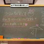 ヒメ日記 2025/12/20 09:15 投稿 りな☆愛くるしい笑顔に癒される♪ 妹系イメージSOAP萌えフードル学園 大宮本校
