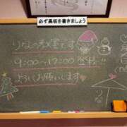 ヒメ日記 2025/12/21 10:13 投稿 りな☆愛くるしい笑顔に癒される♪ 妹系イメージSOAP萌えフードル学園 大宮本校