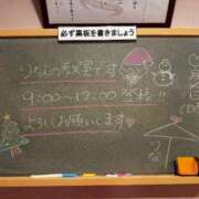 ヒメ日記 2025/12/21 10:21 投稿 りな☆愛くるしい笑顔に癒される♪ 妹系イメージSOAP萌えフードル学園 大宮本校