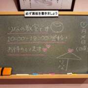 ヒメ日記 2025/12/23 11:34 投稿 りな☆愛くるしい笑顔に癒される♪ 妹系イメージSOAP萌えフードル学園 大宮本校