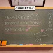 ヒメ日記 2025/12/23 11:51 投稿 りな☆愛くるしい笑顔に癒される♪ 妹系イメージSOAP萌えフードル学園 大宮本校
