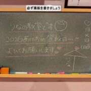 ヒメ日記 2026/01/12 09:51 投稿 りな☆愛くるしい笑顔に癒される♪ 妹系イメージSOAP萌えフードル学園 大宮本校