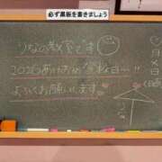 ヒメ日記 2026/01/12 10:02 投稿 りな☆愛くるしい笑顔に癒される♪ 妹系イメージSOAP萌えフードル学園 大宮本校