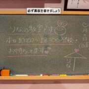 ヒメ日記 2026/01/14 09:53 投稿 りな☆愛くるしい笑顔に癒される♪ 妹系イメージSOAP萌えフードル学園 大宮本校