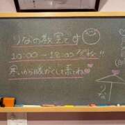ヒメ日記 2026/01/21 13:13 投稿 りな☆愛くるしい笑顔に癒される♪ 妹系イメージSOAP萌えフードル学園 大宮本校