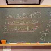 りな☆愛くるしい笑顔に癒される♪ 🏫💖 妹系イメージSOAP萌えフードル学園 大宮本校