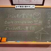 ヒメ日記 2026/01/24 10:51 投稿 りな☆愛くるしい笑顔に癒される♪ 妹系イメージSOAP萌えフードル学園 大宮本校