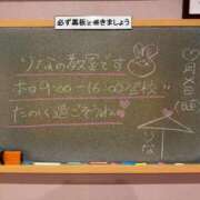ヒメ日記 2026/01/25 09:10 投稿 りな☆愛くるしい笑顔に癒される♪ 妹系イメージSOAP萌えフードル学園 大宮本校
