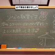ヒメ日記 2026/01/28 09:47 投稿 りな☆愛くるしい笑顔に癒される♪ 妹系イメージSOAP萌えフードル学園 大宮本校