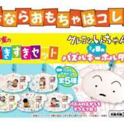 ヒメ日記 2026/01/28 15:34 投稿 りな☆愛くるしい笑顔に癒される♪ 妹系イメージSOAP萌えフードル学園 大宮本校