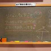 ヒメ日記 2026/02/01 08:56 投稿 りな☆愛くるしい笑顔に癒される♪ 妹系イメージSOAP萌えフードル学園 大宮本校