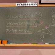 ヒメ日記 2026/02/11 12:54 投稿 りな☆愛くるしい笑顔に癒される♪ 妹系イメージSOAP萌えフードル学園 大宮本校