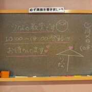 ヒメ日記 2026/02/12 13:28 投稿 りな☆愛くるしい笑顔に癒される♪ 妹系イメージSOAP萌えフードル学園 大宮本校