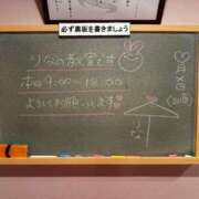 ヒメ日記 2026/02/15 10:25 投稿 りな☆愛くるしい笑顔に癒される♪ 妹系イメージSOAP萌えフードル学園 大宮本校