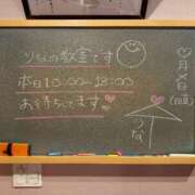 ヒメ日記 2026/02/16 11:23 投稿 りな☆愛くるしい笑顔に癒される♪ 妹系イメージSOAP萌えフードル学園 大宮本校