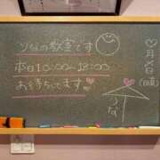 ヒメ日記 2026/02/16 11:41 投稿 りな☆愛くるしい笑顔に癒される♪ 妹系イメージSOAP萌えフードル学園 大宮本校