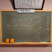 ヒメ日記 2026/02/21 11:18 投稿 りな☆愛くるしい笑顔に癒される♪ 妹系イメージSOAP萌えフードル学園 大宮本校