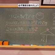 ヒメ日記 2026/02/25 10:20 投稿 りな☆愛くるしい笑顔に癒される♪ 妹系イメージSOAP萌えフードル学園 大宮本校