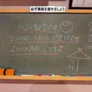 ヒメ日記 2026/02/25 10:31 投稿 りな☆愛くるしい笑顔に癒される♪ 妹系イメージSOAP萌えフードル学園 大宮本校