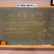 ヒメ日記 2026/02/26 10:53 投稿 りな☆愛くるしい笑顔に癒される♪ 妹系イメージSOAP萌えフードル学園 大宮本校