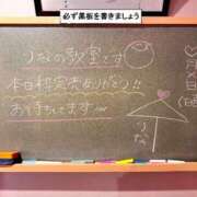 ヒメ日記 2026/03/01 10:30 投稿 りな☆愛くるしい笑顔に癒される♪ 妹系イメージSOAP萌えフードル学園 大宮本校