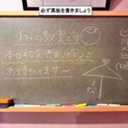 ヒメ日記 2026/03/01 10:41 投稿 りな☆愛くるしい笑顔に癒される♪ 妹系イメージSOAP萌えフードル学園 大宮本校