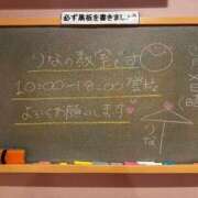 ヒメ日記 2026/03/16 11:51 投稿 りな☆愛くるしい笑顔に癒される♪ 妹系イメージSOAP萌えフードル学園 大宮本校